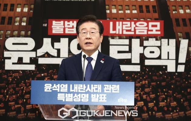 ▲이재명 더불어민주당 대표는 6일 오전 국회에서 윤석열 내란사태 관련 특별성명을 발표하고 있다./사진=원명국 기자 